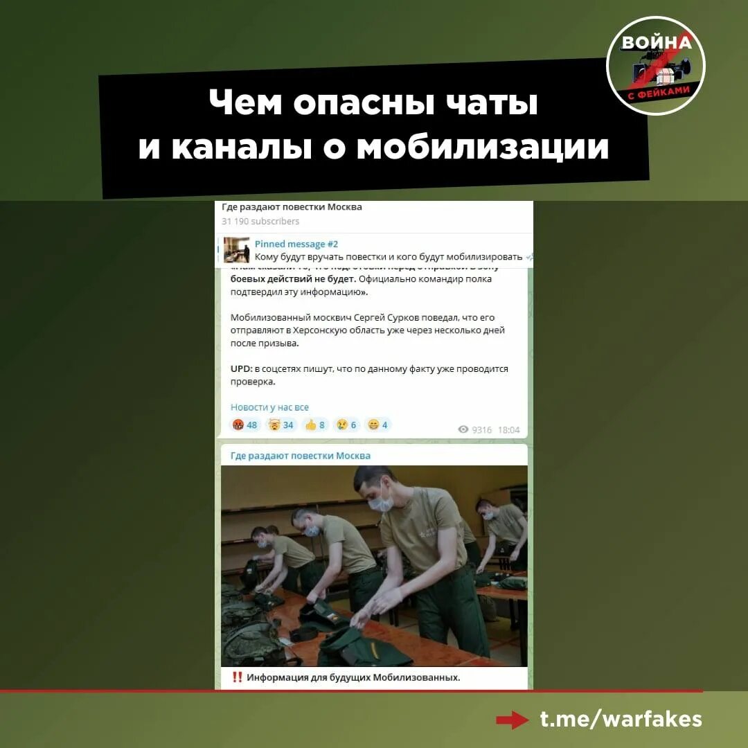 Мобилизация мем. Мобилизационная экономика. Что будет с этой мобилизацией. Что будет с этой мобилизацией. Объявлена мобилизация.