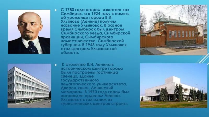 история ульяновска симбирска 19 век. московская улица симбирск. симбирск город 19 век. симбирский спасский женский монастырь ульяновск. дореволюционный симбирск.