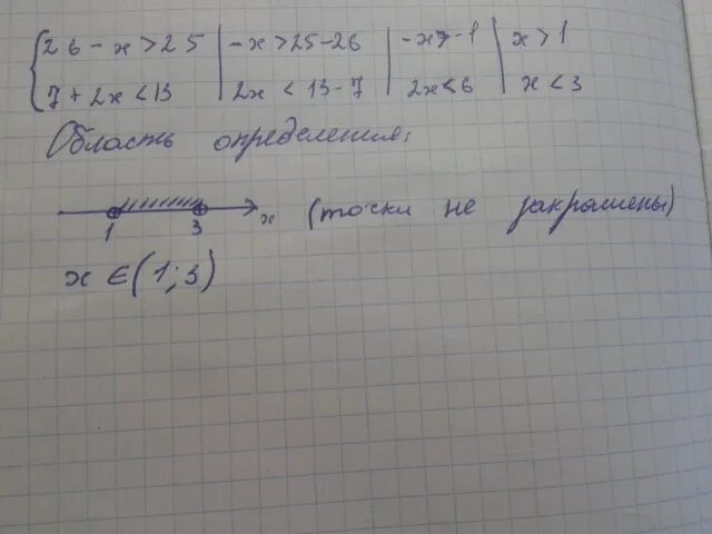 7 26 13. [26 - X<25 [2x+7<13.. 25=26x-x2. X-√25-X^2≥7. 2 CFW cz b1u3x2 24x35x7.