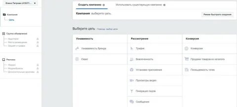 Продвигать публикацию