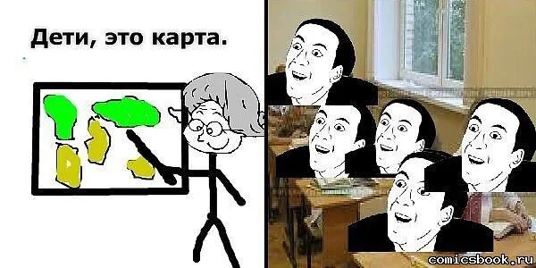 Ладно карты. Слухи мем. старые мемы. мемы про да ладно комиксы. смешанные мемы.