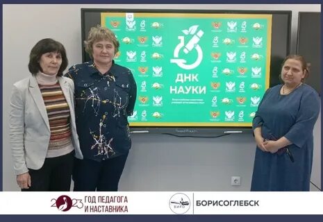 Сайт виро33 владимирский институт развития образования