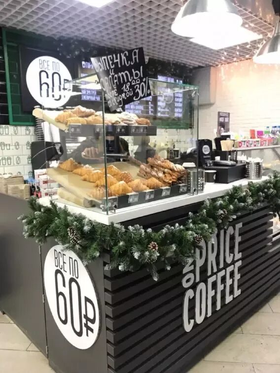 Кафе one price. One price coffee москва. one price coffee витрина. one price coffee сокольники. one price coffee сиропы.