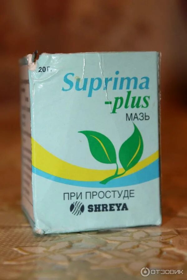 Суприма бронхо мазь. Суприма плюс. Butylhydroxyanisole антирадикал. Faveur мазь арабский. Суприма плюс мазь для детей.