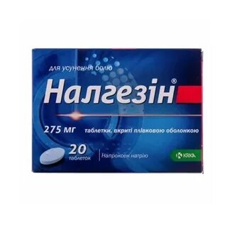Налгезин при месячных