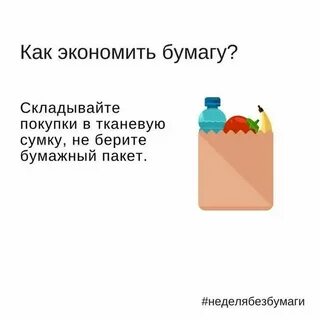 Экономия 5 книг