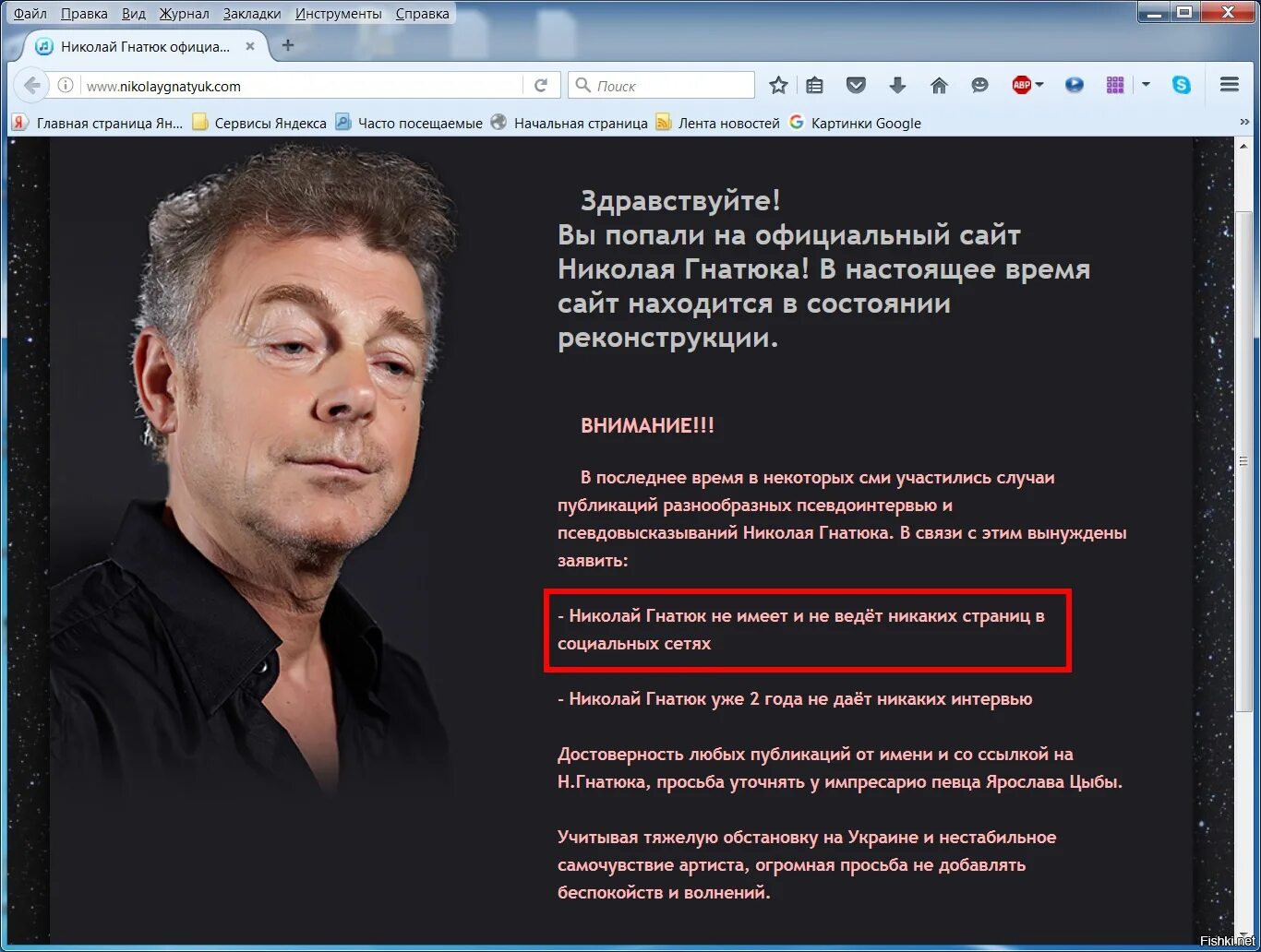 Где сейчас находится гнатюк. Николай гнатюк причина смерти. николай гнатюк в белгороде. гнатюк причина смерти. николай гнатюк причина смерти дата смерти.