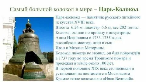 Сообщение о 5