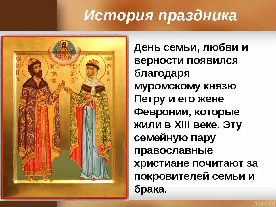 Событие 8 июля