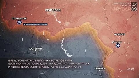 Карта осадков валуйки