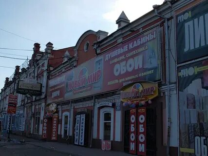 Улица льва толстого в