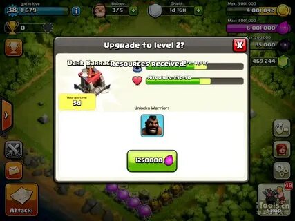 Испытание clash of clans