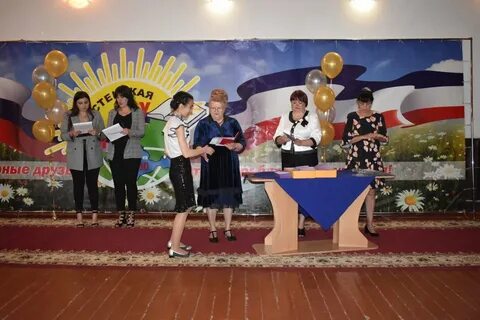 Чистенская гимназия