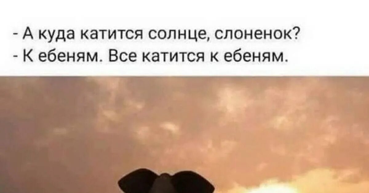 А куда ты ходишь по вечерам. Человек бежит по жизни стихотворение. Куда у вас тут можно сходить в ведро. А куда. А куда.