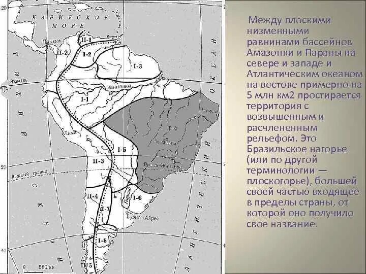 Страны бассейна амазонки и ла платской. Река Амазонка на контурной карте Южной Америки. Страны амазонского бассейна. Страны Латинской Америки бассейна амазонки. Ресурсы стран бассейна амазонки.