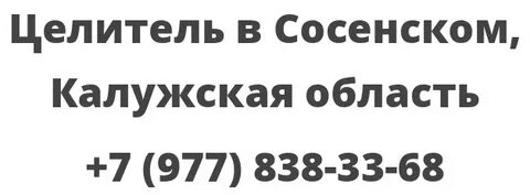 Калужская область прогноз на 10 дней