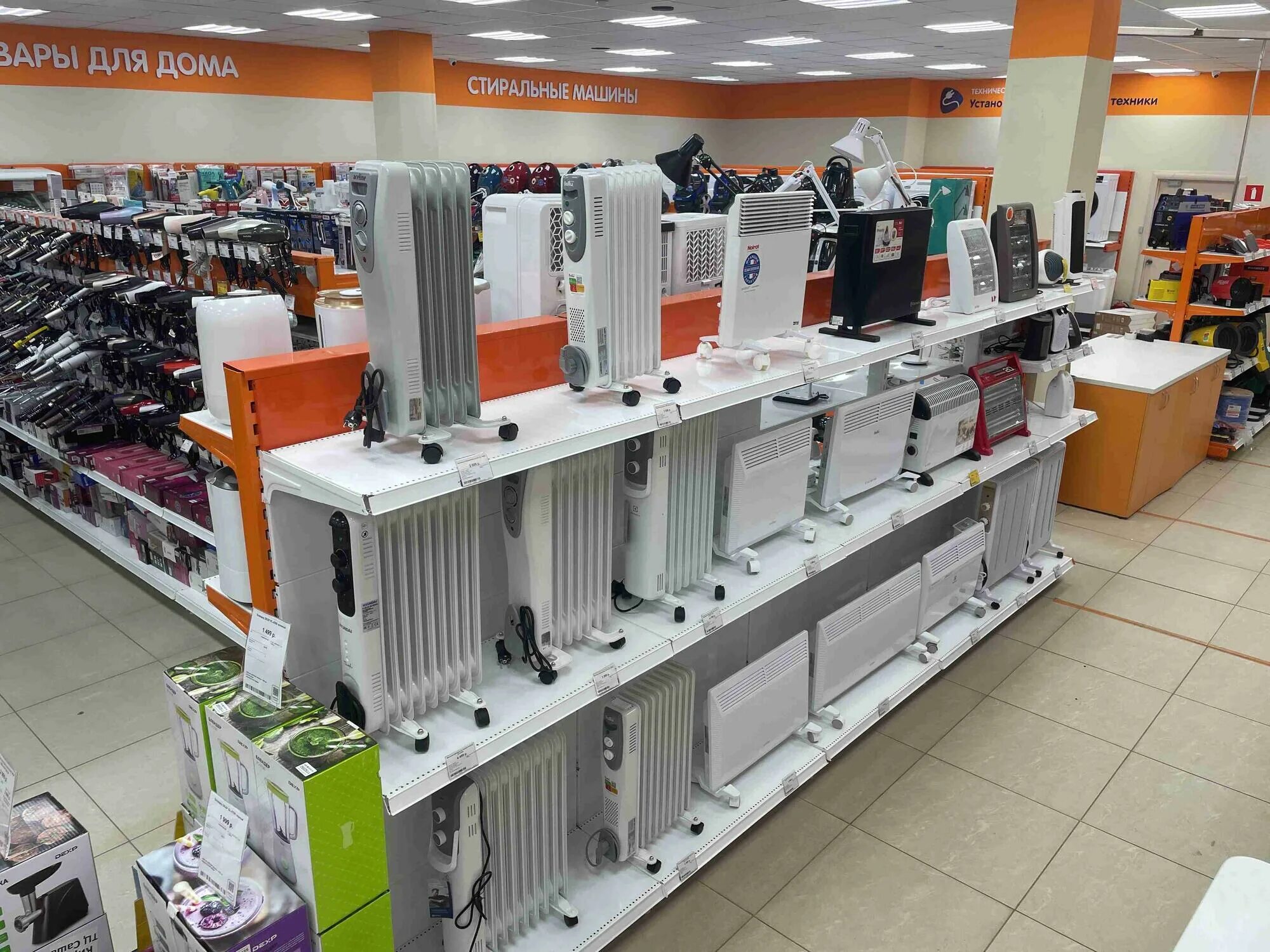 днс 3880. магазин электроники кирово чепецк. Dns киров калужская. днс киров калужская. днс в кирове.