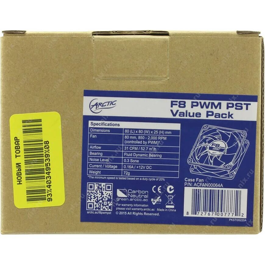Pst value. Arctic p12 value pack. Arctic p12 pwm pst 5pcs. Arctic p12 value pack black. Pst value.