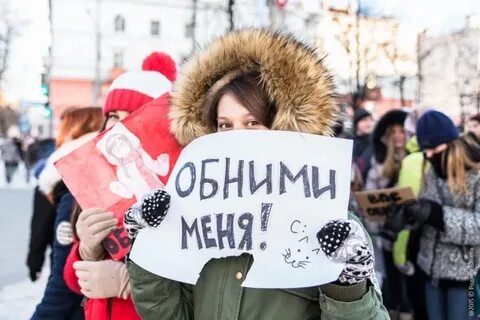 Акция объятия