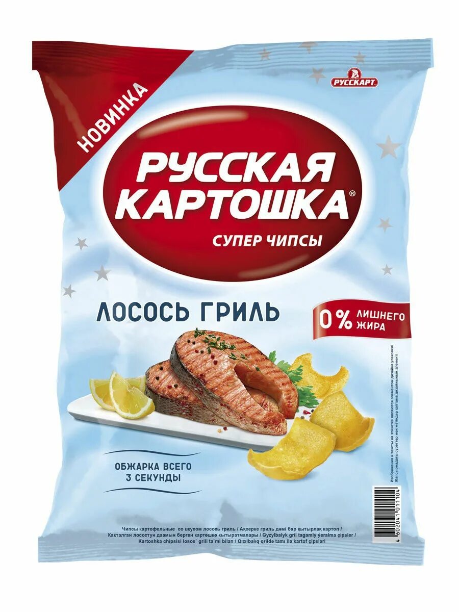 Русскарт сайт. Супер чипсы русскарт.