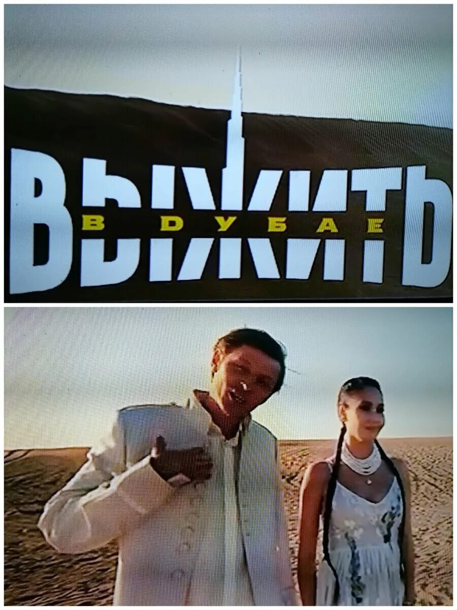 Выжить в дубае дата выхода. Выжить в дубае дата выхода. Выжить в дубае дата выхода. Выжить в дубае дата выхода. Выжить в дубае дата выхода.