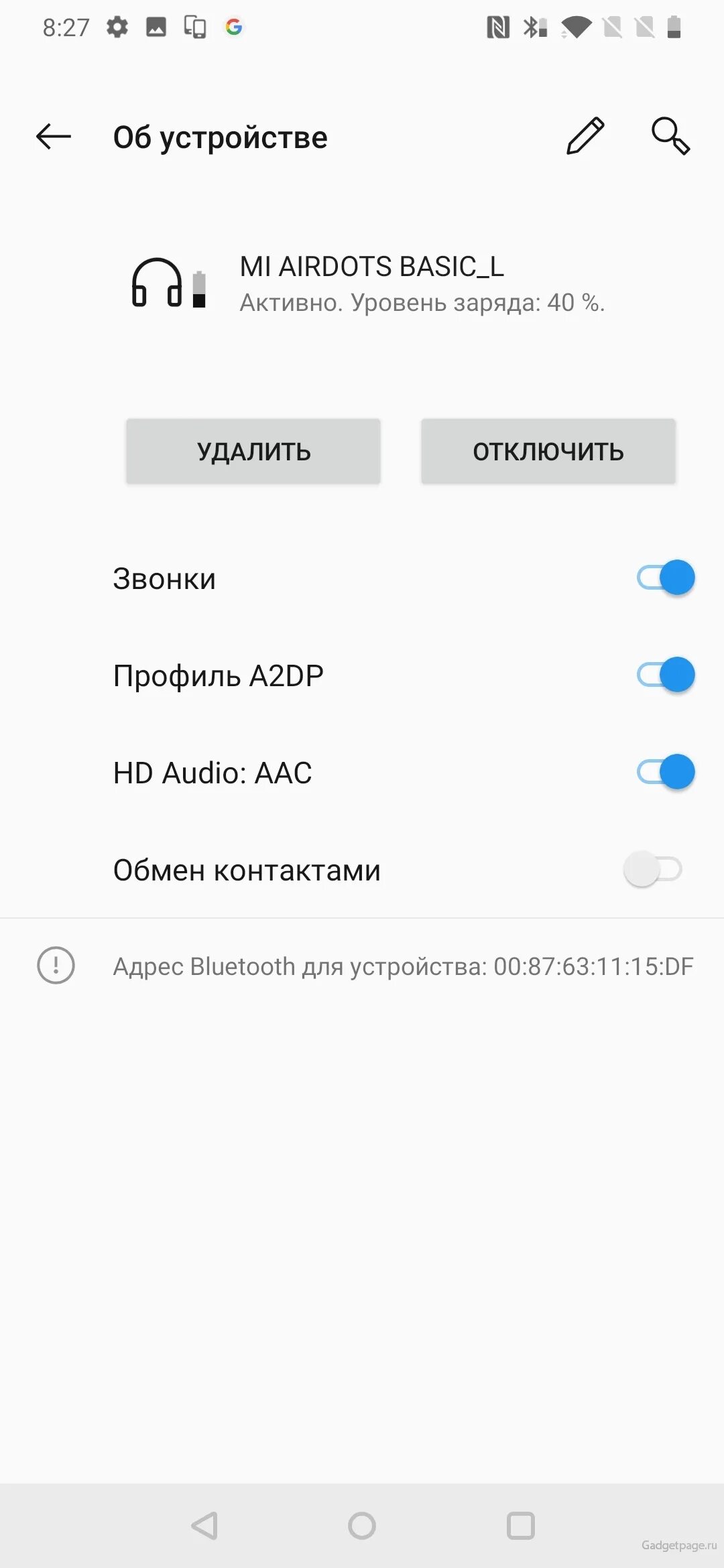 Как подключить redmi airdots к телефону. Как подключить xiaomi airdots. xiaomi redmi airdots подключение к телефону. redmi airdots 2 инструкция. redmi air dots 2 инструкция.