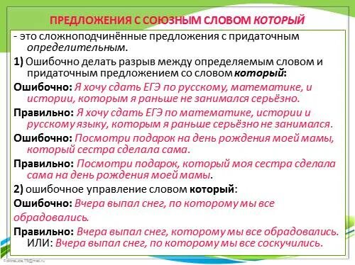 Предложение со словом желать. Предложение со словом хотеть. Предложение со словом менеджмент. Простое предложение со словом желать. Управленческие предложения