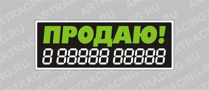 Продам номер тел. Продам номер тел. Можно ли менять регион с симкой. Красивые мобильные номера. Продам номер тел.