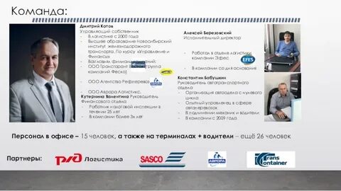 Трансгарант