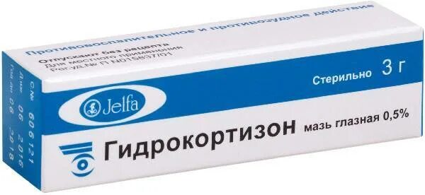 0 5 мг в г. Гидрокортизоновая мазь глазная. Гидрокортизон мазь гл. 0,5% 5г. Гидрокортизон 3%. Гидрокортизон мазь глазная.