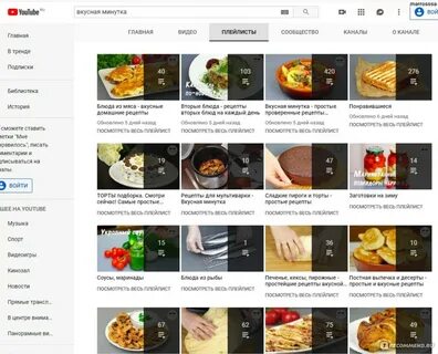 Рецепты телеканалов