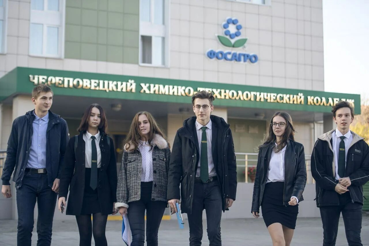 Химико-технологический колледж тверь. Днепродзержинский химико-технологический техникум. Нхк невинномысск. Ухтк губаха. Химико технологический колледж отзывы.