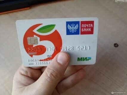 Банк карта 2200