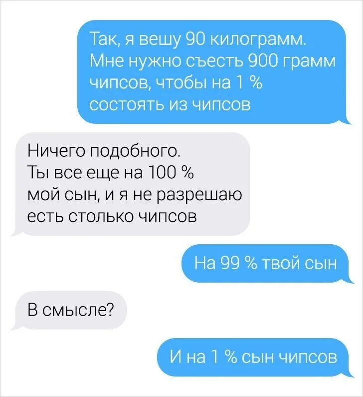 Пришло пустое смс