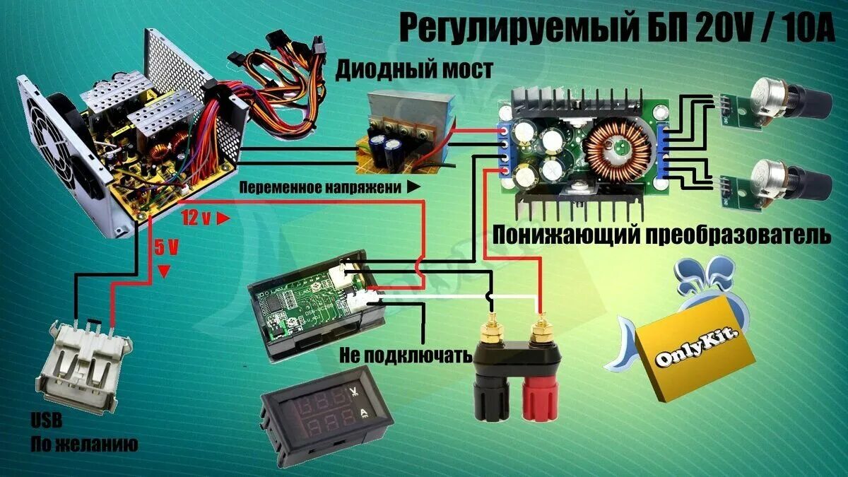 Источники питания китай. Блок питания bitmain apw7 1800w. Блок питания 5bites power dam 600w. Xl4016 лабораторный блок питания. Mean well 48v 5a.
