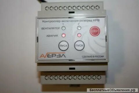 Не включается контроллер