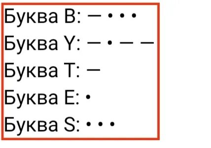 Секретный код в хомяке на 10