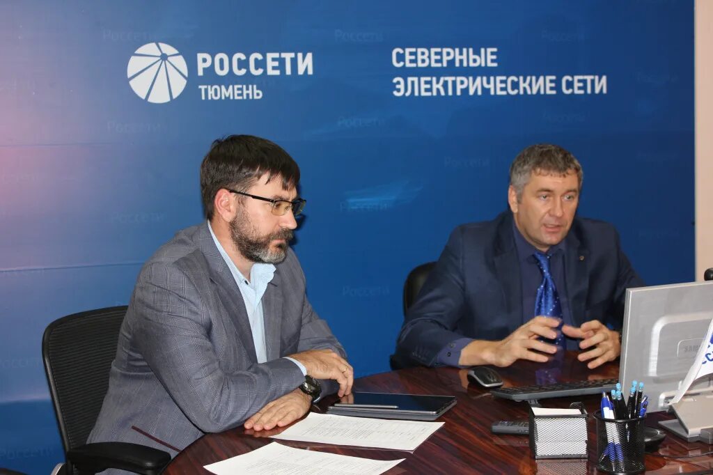 Россети тюмень северные электрические сети. Россети тюмень здание. Филиал россети тюмень тюменские электрические сети. Филиал россети тюмень тюменские электрические сети. Тюменьэнерго логотип.