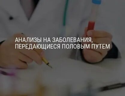 Сдать на зппп