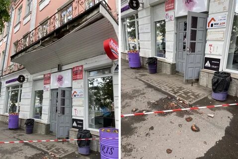 Аптека 8 вологда