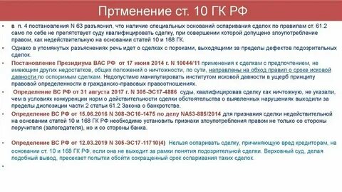 473 гк