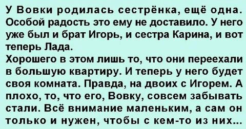 Что будет если сестра родит от брата