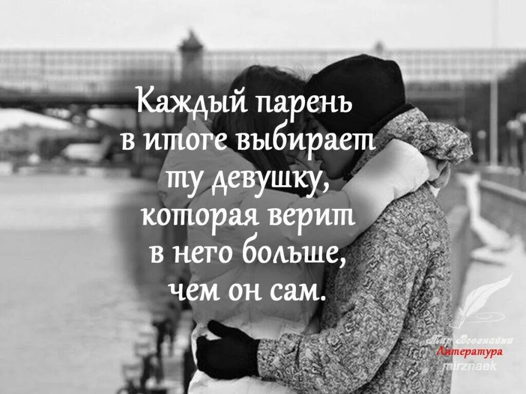 Цитаты р любви