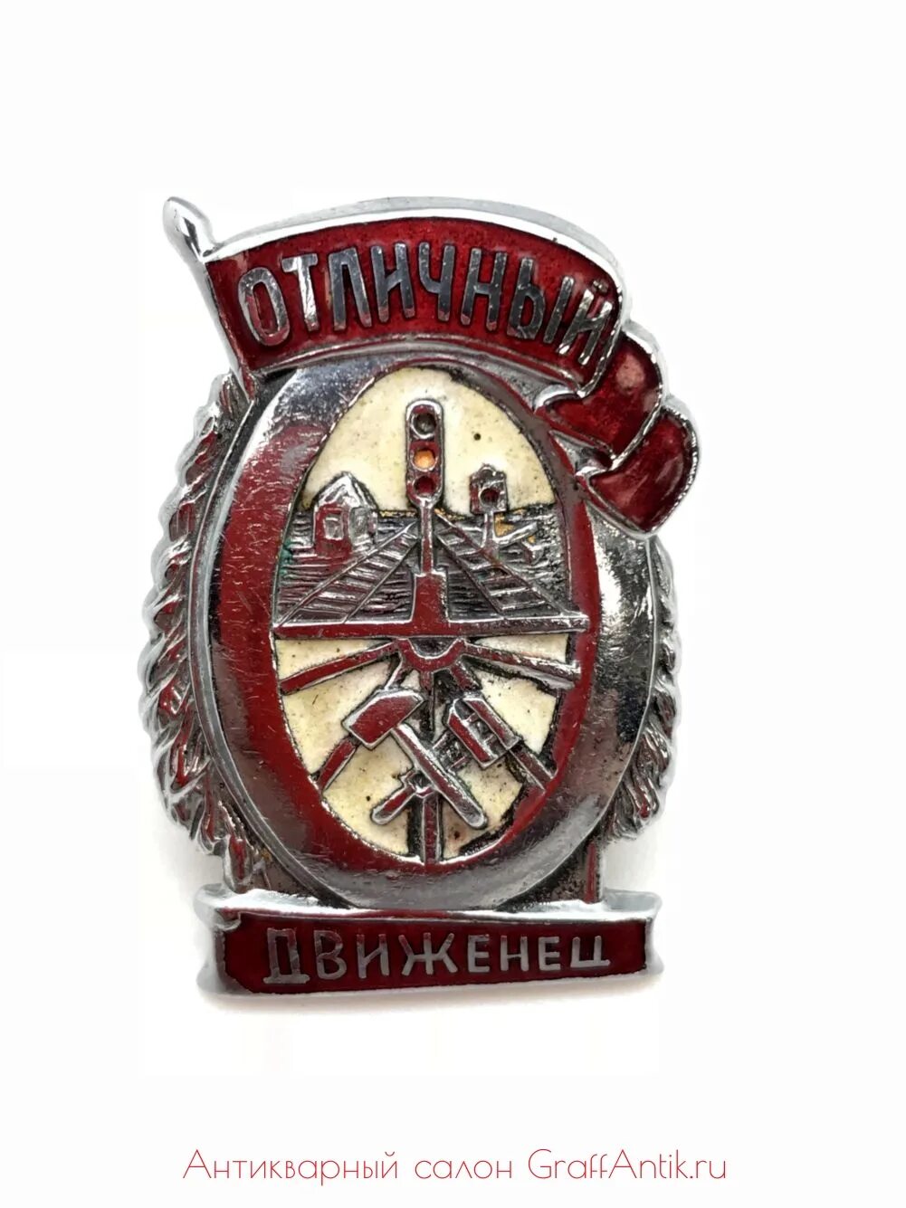 Отличный движенец. Комплект движенец.