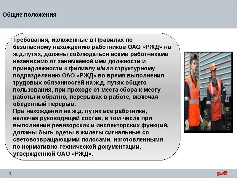 Где осуществляется учет случаев повреждения вагонов сдо