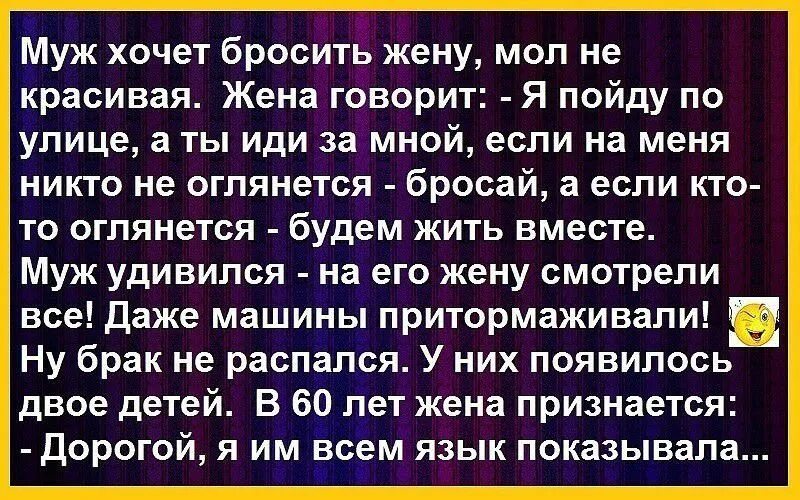 Если муж бросил жену с ребенком. Статус про брошенную жену. Совет парню которого бросила жена в стихах. Стих брошенной жены мужу. Муж сказал что бросит