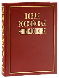 Общий справочник