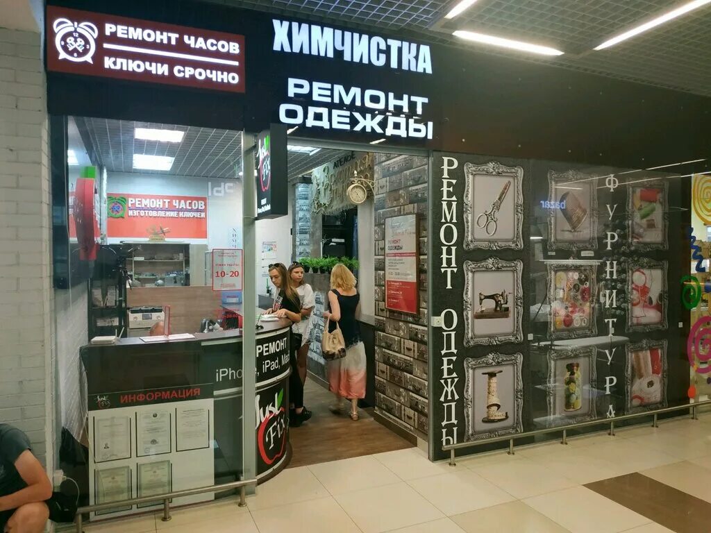 химчистка вип. химчистка блю де франс волгоград. акварель химчистка. химчистка акварель. химчистка акварель.