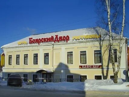 Ростов боярский двор
