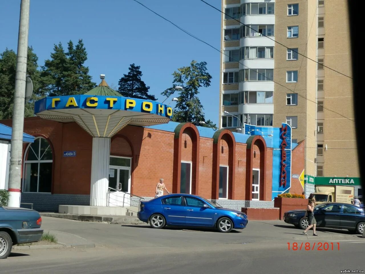 королев город тц. работа город королев магазин. работа город королев магазин. магазин одежды г королев. работа город королев магазин.